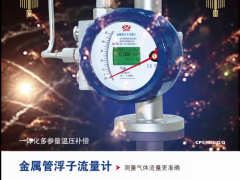 承德市中威電子有限公司 總經(jīng)理 劉建國 2023年新春寄語