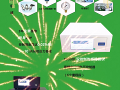 江門恒敏智控儀表有限公司 總經(jīng)理 劉鐵輝 2023年新春寄語(yǔ)