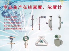 中山市三易測(cè)量?jī)x器有限公司  總經(jīng)理  聶勛國(guó) 2023年新春寄語(yǔ)