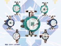 承德萬達高新儀表有限公司 總經理  王學東  2023年新春寄語