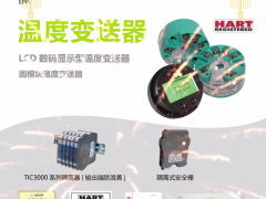 廣州市熙泰自控設(shè)備有限公司 總經(jīng)理 萬(wàn)駒 2023年新春寄語(yǔ)