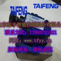 泰豐液壓元件：DZ板式順序閥（ZJD、XD2F）