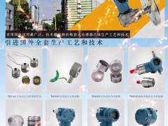 上海周衍自動化儀表有限公司 總經(jīng)理 倪志東 2023年新春寄語