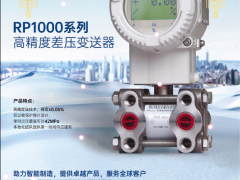 上海洛丁森工業(yè)自動化設(shè)備有限公司 CEO 王徐堅(jiān) 2023年新春寄語