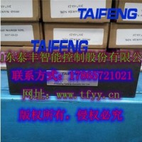 泰豐板式液控單向閥SV（SL）30PA（PB）