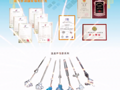 浙江泰索科技有限公司 2023年新春寄語