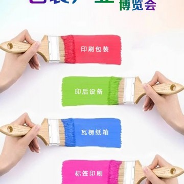 2023天津印刷包裝機(jī)械展