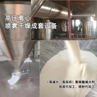 高減水、高保坍聚羧酸減水劑加工廠 母液代加工 噴粉代加工