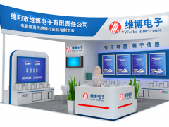 綿陽市維博電子面向重慶地區(qū)招募代理商