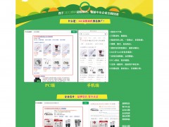 2022中國傳感器行業(yè)產(chǎn)業(yè)分析報告（一）