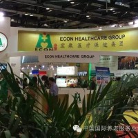 2023老博會，CISSE養(yǎng)老展，居家養(yǎng)老展，北京養(yǎng)老展