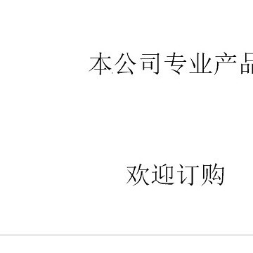 2萬(wàn)瓦激光切割機(jī)多少錢(qián)