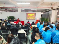 西安森瑟斯2022年度總結(jié)大會(huì)暨新員工頒獎(jiǎng)大會(huì)順利召開