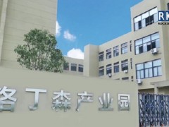 洛丁森榮獲2022年度科技創(chuàng)新獎(jiǎng)