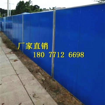 廣西彩鋼夾芯板護(hù)欄，南寧泡沫板圍