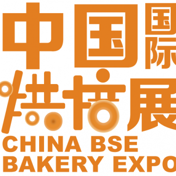 2023中國焙烤展|上海烘焙展|國際焙