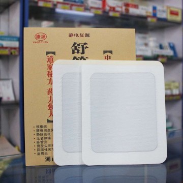 道家秘方舒筋壯骨強(qiáng)效貼