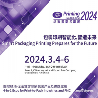 2024中國國際標(biāo)簽印刷技術(shù)展覽會