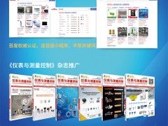 2023年5月全國展會工業(yè)行業(yè)排期表