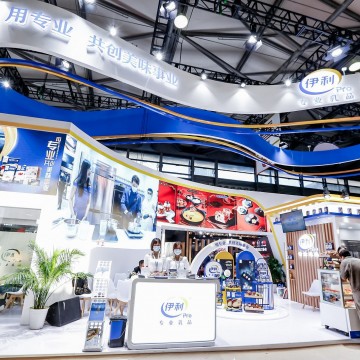 2023第二十六屆上海國(guó)際乳制品及冰