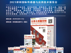 2023年4月下半月全國展會工業(yè)行業(yè)排期表