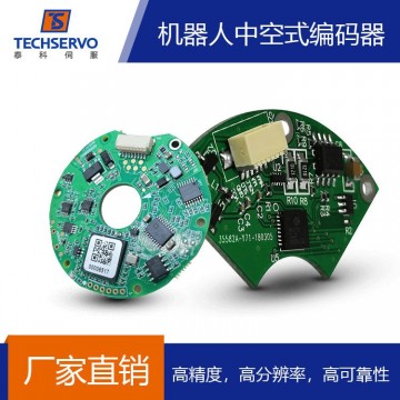 深圳泰科智能機器人編碼器-大中空高