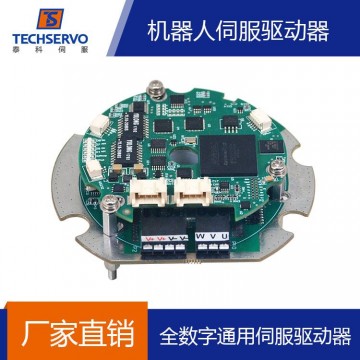深圳泰科智能RDM機器人無刷伺服電機