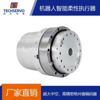 深圳泰科智能機(jī)器人SHD系列旋轉(zhuǎn)執(zhí)行器廠家直銷標(biāo)準(zhǔn)/可定制
