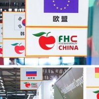 2023上海FHC環(huán)球食品展覽會|FHC高端食品展