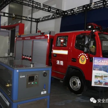 2023國際安全和應急博覽會（ISEE & 