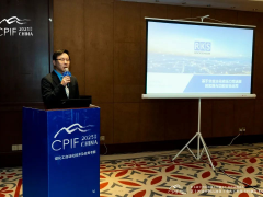 洛丁森受邀在CPIF2023論壇作技術(shù)分享