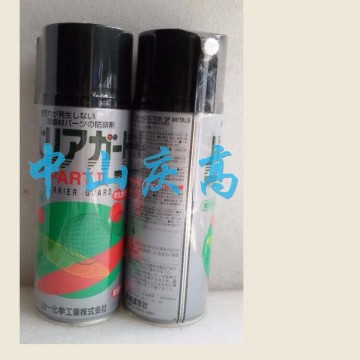 山一化學PART II氣化性防銹劑