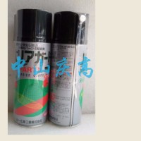 山一化學(xué)PART II氣化性防銹劑