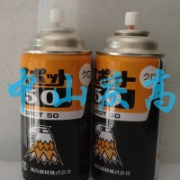 復(fù)合資材SPOT 50 表面修整劑