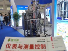 圖頁網(wǎng)攜手《儀表與測量控制》雜志參加淄博化工展，共創(chuàng)行業(yè)新未來