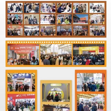 CCF2024上海國際日用百貨展|家居用