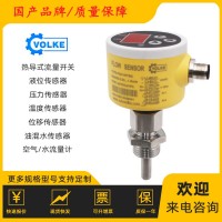 FGH系列水用數(shù)字式流量開(kāi)關(guān)dn100 密封水流量開(kāi)關(guān)