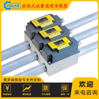 FXN智能小口徑水流量計 管道微流量計 流量溫度傳感器