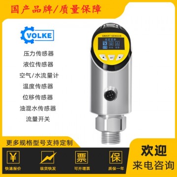 PXW智能微壓力傳感器 工業(yè)級(jí)溫度壓