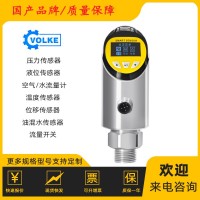 PXW智能微壓力傳感器 工業(yè)級溫度壓力傳感器 雙模輸出