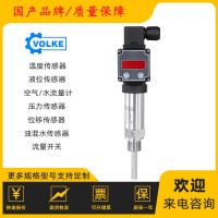 VOLKE 一體化溫度變送器 智能pt100數(shù)顯溫度傳感器