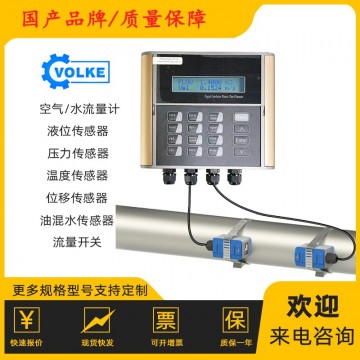 FEV 外夾式超聲波流量計(jì) 液體非接觸