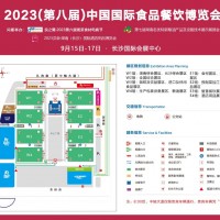 2023長沙預(yù)制菜展/2023中國預(yù)制菜展