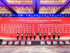 南京優(yōu)倍電氣技術(shù)有限公司獲全國兩化融合最高榮譽(yù)