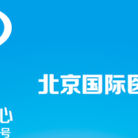 2023北京醫(yī)療儀器設(shè)備展