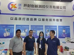 開封創(chuàng)新測(cè)控儀表有限公司參展上海世環(huán)會(huì)，展示領(lǐng)先環(huán)保測(cè)控技術(shù)