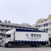 油漆到香港物流需要哪些手續(xù)呢?油漆到香港物流選擇運達