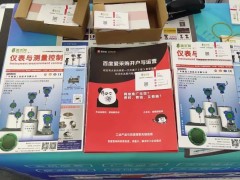 工業(yè)自動(dòng)化行業(yè)拐點(diǎn)將至，國(guó)產(chǎn)替代進(jìn)程有望提速