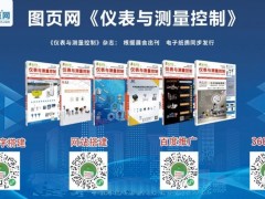 工業(yè)自動化行業(yè)現(xiàn)狀：先進(jìn)制造+“雙碳目標(biāo)”催化，關(guān)注下游結(jié)構(gòu)性機(jī)會