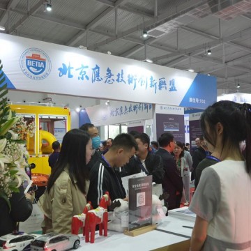 2024陜西應(yīng)急展|西部應(yīng)急展|西安應(yīng)